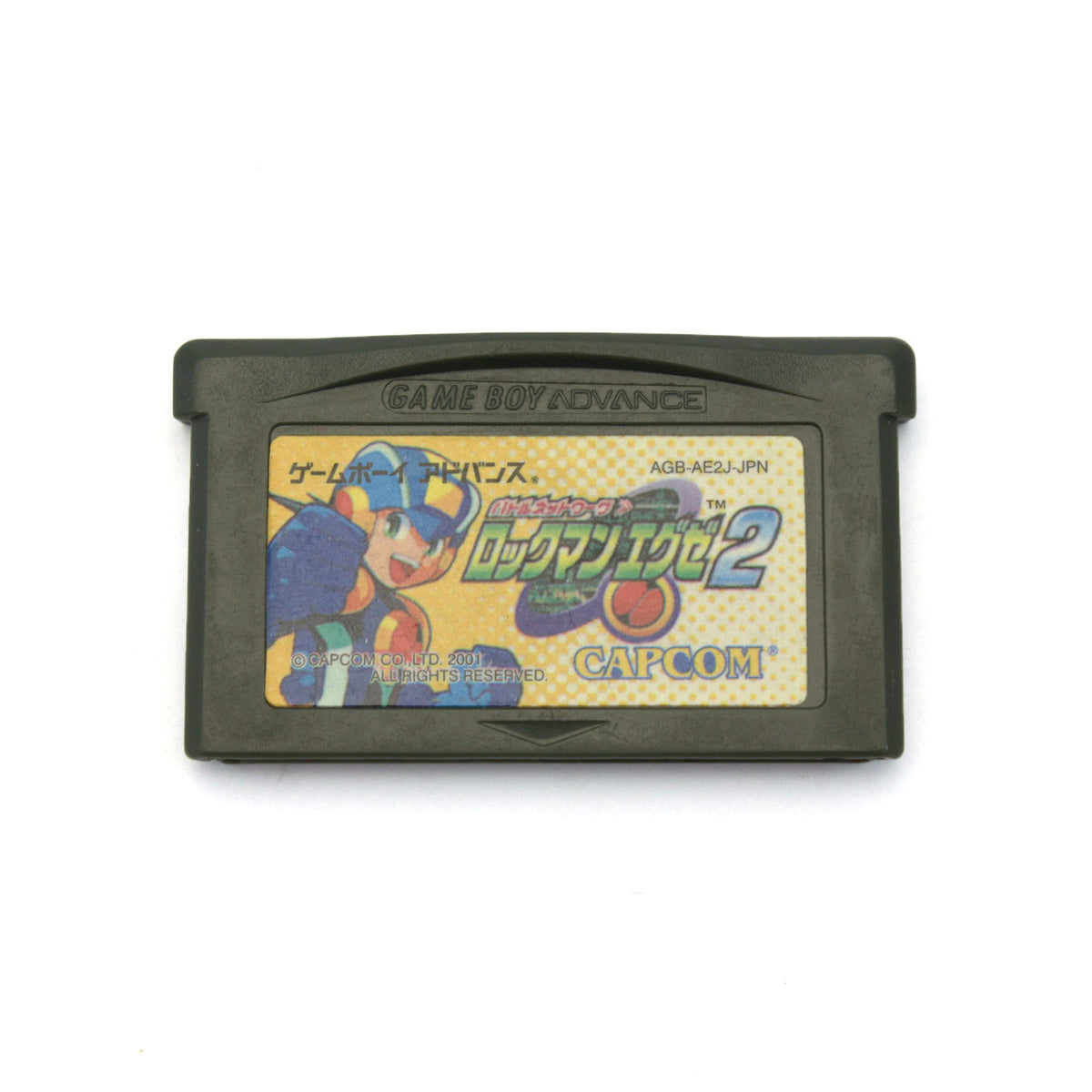 Mega Man: Battle Network 2 (JP)