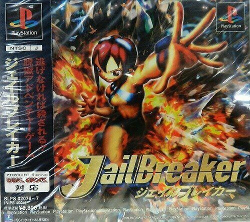 Jail Breaker (JP)