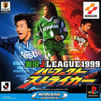 JIKKYO J LEAGUE 1999 PERFECT STRIKER (JP)