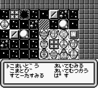 Ultraman Club: Teki Kaijuu o Hakken Seyo! (JP)