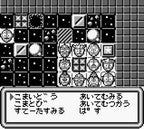 Ultraman Club: Teki Kaijuu o Hakken Seyo! (JP)