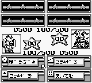 Ultraman Club: Teki Kaijuu o Hakken Seyo! (JP)
