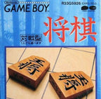 Shogi (JP)