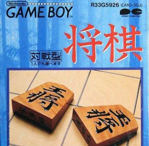 Shogi (JP)