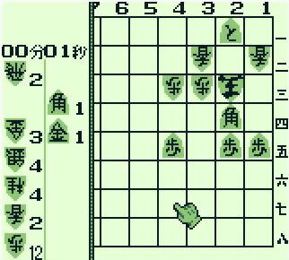 Shogi (JP)