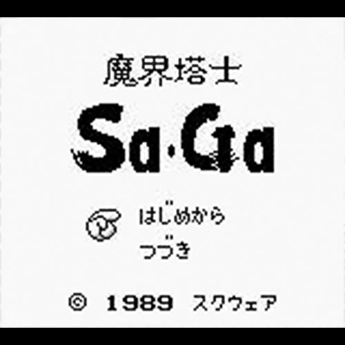 Makai Toushi SaGa (JP)