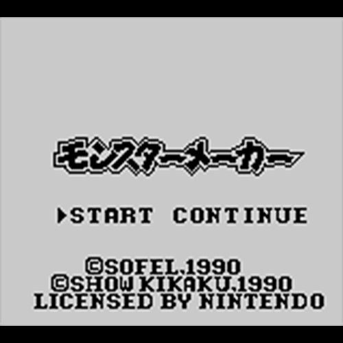 Monster Maker (JP)