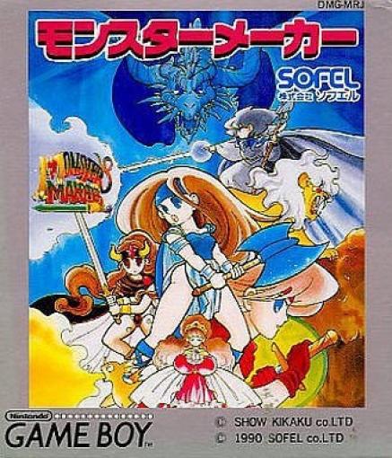 Monster Maker (JP)