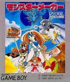 Monster Maker (JP)