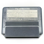 Classic Golf 2 (JP)