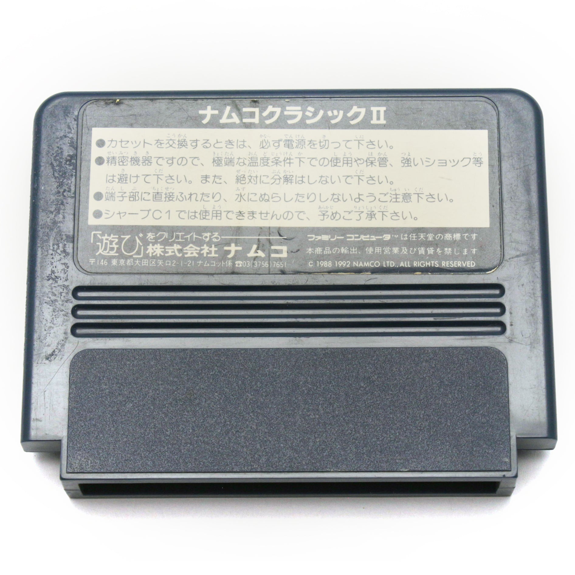 Classic Golf 2 (JP)