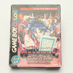 Granduel (JP)