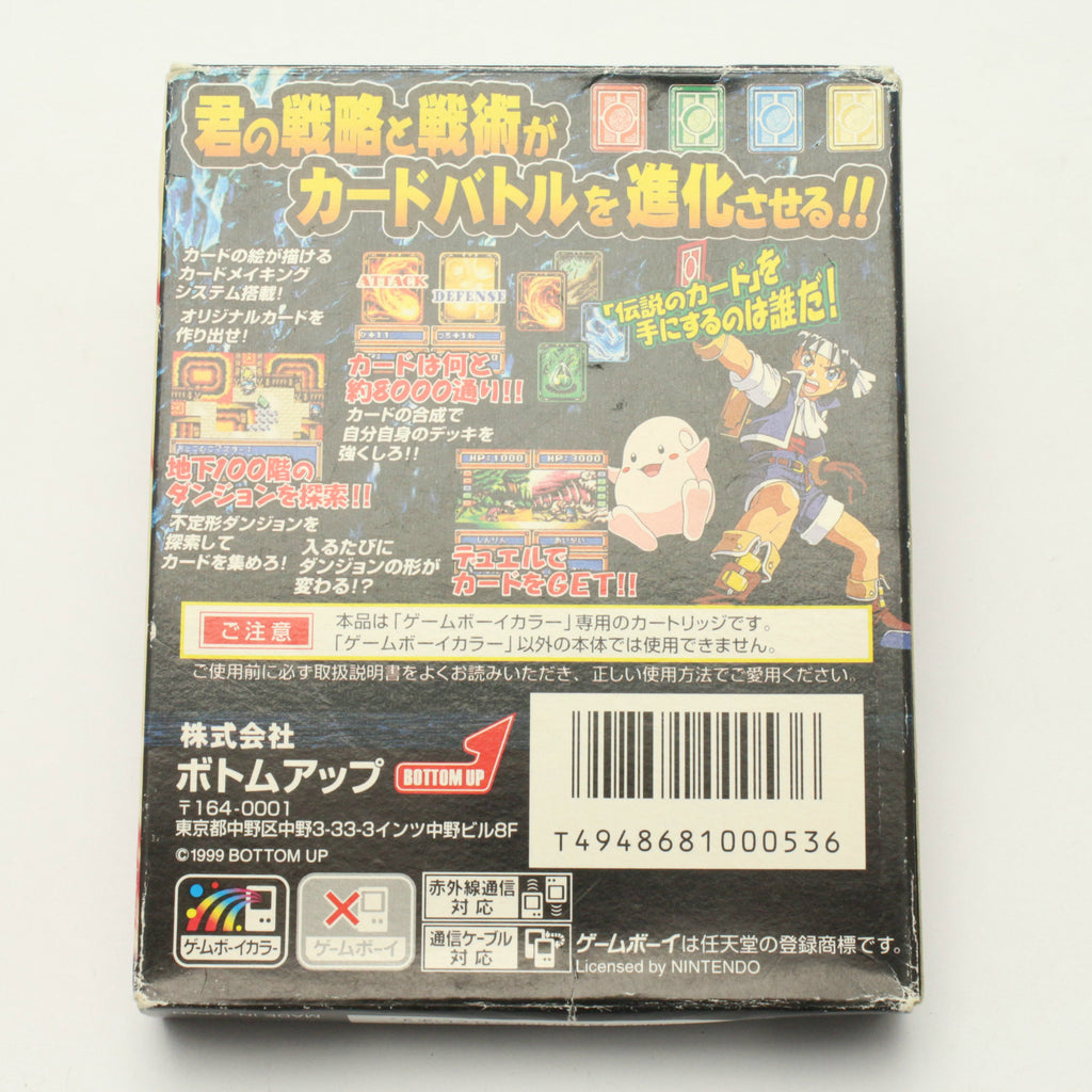 Granduel (JP)