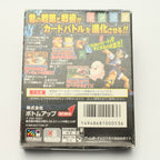 Granduel (JP)