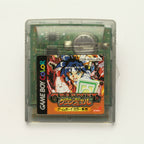 Granduel (JP)