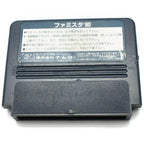 Family Stadium 90 (JP)