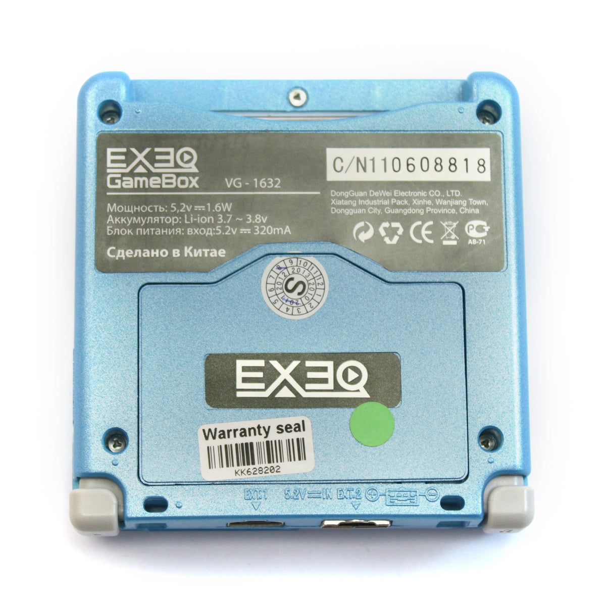 Gamebox Arctic Blue