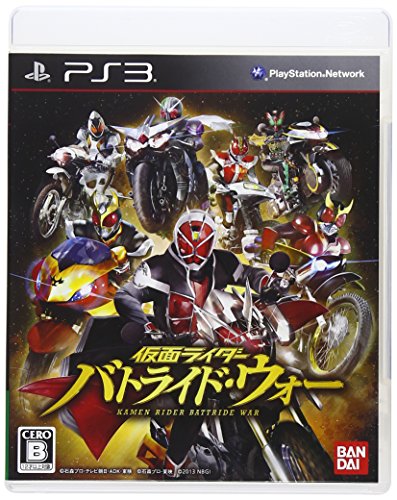 Kamen Rider Battride War (JP)