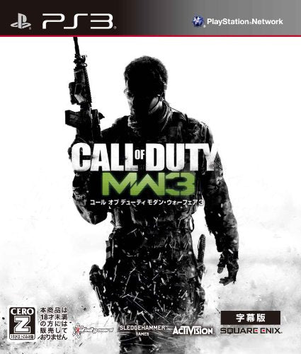 Call of Duty: Modern Warfare 3 (JP)