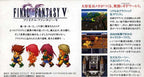 Final Fantasy V