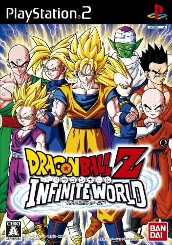 Dragon Ball Z: Infinite World (JP)