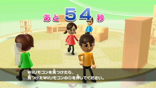 Wii Party (JP)