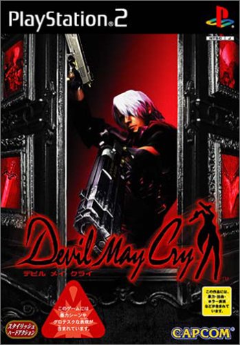 Devil May Cry (JP)
