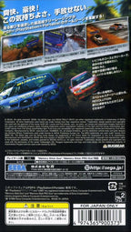 Sega Rally Revo (JP)
