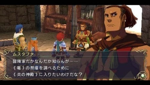 Ys Seven (JP)