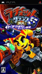 Ratchet & Clank 5: Gekitotsu! Dodeka Ginga no Mirimiri Gundan (JP)