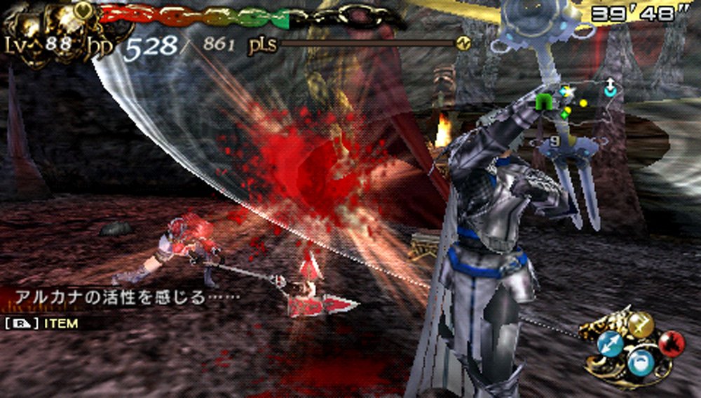 Lord of Apocalypse (JP)
