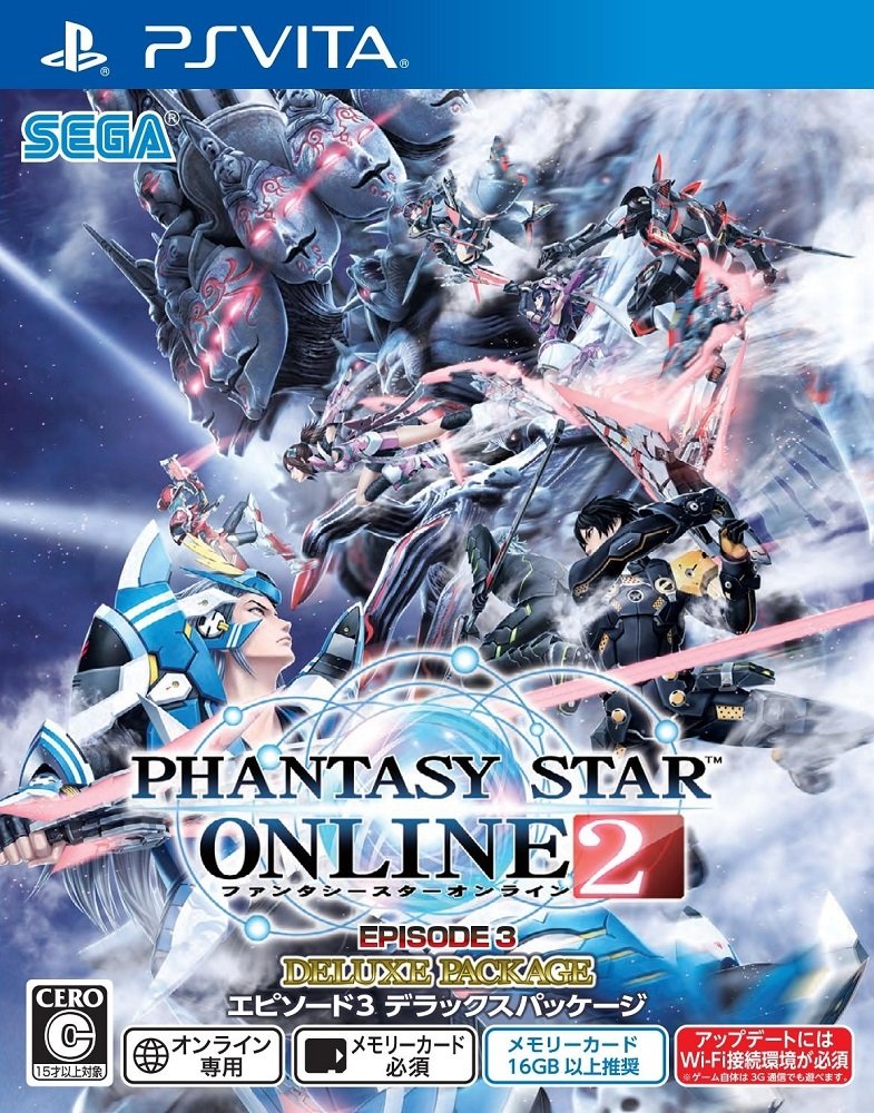 Phantasy Star Online 2 Episode 4 Deluxe Package (JP)
