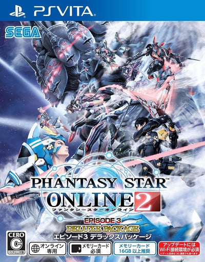 Phantasy Star Online 2 Episode 4 Deluxe Package (JP)