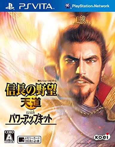 Nobunaga no Yabou Tendou with Power Up Kit (JP)
