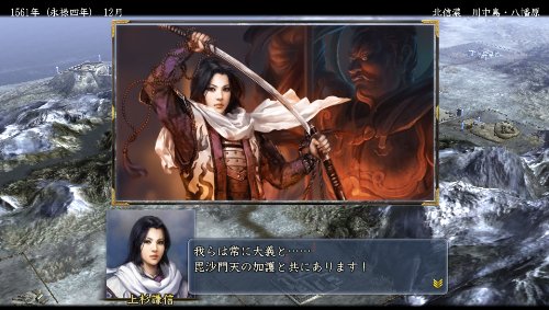 Nobunaga no Yabou Tendou with Power Up Kit (JP)