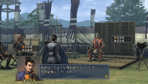 Nobunaga no Yabou Tendou with Power Up Kit (JP)