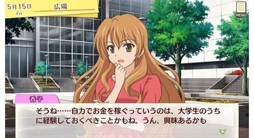 Golden Time Vivid Memories (JP) — Limited Edition