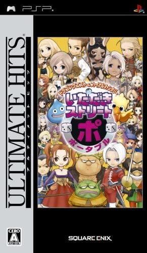 Dragon Quest & Final Fantasy in Itadaki Street [Ultimate Hits] (JP)