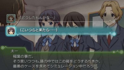 Kokoro Connect Yochi Random (JP)