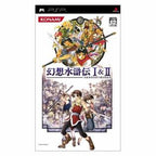 Gensosuikoden 1 & 2 (JP)