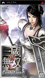 Shin Sangoku Musou 2nd Evolution (JP)