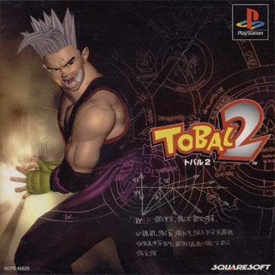 Tobal 2 (JP)