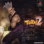 Tobal 2 (JP)