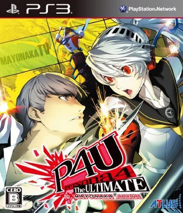 Persona 4 - The Ultimate in Mayonaka Arena (JP)