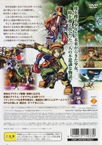 Dark Chronicle (JP)