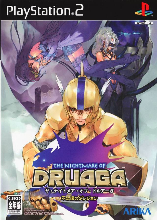 The Nightmare of Druaga: Mysterious Dungeons (JP)
