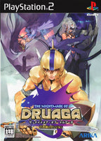 The Nightmare of Druaga: Mysterious Dungeons (JP)