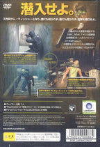 Splinter Cell: Pandora Tomorrow (JP)