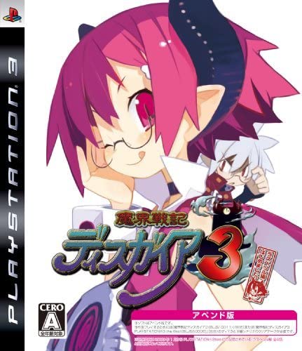 Makai Senki Disgaea 3 (JP) — Big Box