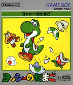 Yoshi no Tamago (JP)